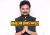 బిహార్ ఎన్నిక&zwnj;లు.. టాప్&zwnj;-10 ధ&zwnj;నిక&zwnj; అభ్య&zwnj;ర్థులు వీరే
