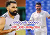టీమిండియాకు ఎంపిక​ కావాలంటే "ఇంకా ఏం చేయాలి"..?