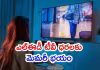ఏఐ బూమ్ ఎఫెక్ట్: ఫ్లాష్&zwnj; మెమరీ కాంపోనెంట్ల కొరత