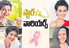 ఆత్మస్థైర్యంతో ఎదుర్కొని.. అండ&zwnj;గా నిలుస్తూ..
