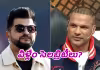 బెట్టింగ్&zwnj; యాప్స్&zwnj; శిఖర్&zwnj; ధావన్&zwnj;, రైనాపై సజ్జనార్&zwnj; ఆగ్రహం