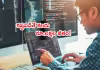 రూ .18 వేల జీతం.. రూ.1.8 లక్షలైంది!