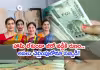 మహిళలకు &lsquo;ఉద్యోగిని&rsquo; భరోసా.. దరఖాస్తు విధానం..