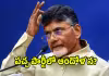 టీడీపీలో వివాదాల టెన్షన్&zwnj;.. చంద్రబాబు సైలెంట్&zwnj;?