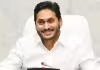 శీతల్&zwnj;దేవికి వైఎస్&zwnj; జగన్&zwnj; అభినందనలు