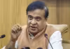 బహు భార్యత్వంపై నిషేధం