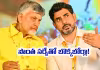 టీడీపీ ఎమ్మెల్యేల రచ్చ.. సర్వేపై బాబు, లోకేష్&zwnj; గగ్గోలు!