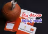 ఈ పోస్టాఫీసు స్కీములో పెట్టిన డబ్బులు డబుల్&zwnj;