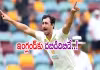నిప్పులు చెరిగిన స్టార్క్&zwnj;