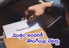 సీఈవోకే దడ పుట్టించిన హెచ్&zwnj;ఆర్&zwnj;..!!