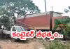 ఏపీలో ఘోర ప్రమాదం.. ముగ్గురి మృతి
