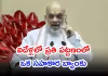 సహకార రుణ రంగాన్ని విస్తరించడమే లక్ష్యం