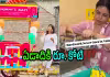 రూ. 5 వేలతో మొదలై కోటి దాకా :  సక్సెస్&zwnj; స్టోరీ