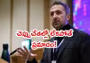 నియంత్రణలేని కృత్రిమ మేధ.. కట్టుతప్పితే..