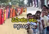 Axis My India Exit Poll: బిహార్&zwnj;లో గెలుపు ఎవరిందంటే?