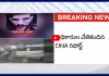కారులో డాక్టర్ ఉమర్.. DNA రిపోర్ట్ లో బయటపడ్డ సంచలన నిజాలు