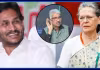 "నీ సంగతి చూస్తా.. అని సోనియా అన్నప్పుడు.. జగన్ రియాక్షన్..గూస్ బంప్స్..