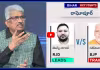 బీహార్ ఎగ్జిట్ పోల్స్ లో ఒకలా.. ఫైనల్స్ లో ఫలితాలు మరోలా