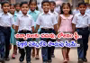 బాలల సంక్షేమం కోసం ప్రభుత్వ పథకాలు