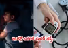 రూ.కోట్లు కరిగిస్తున్న &lsquo;షుగర్&zwnj;&rsquo;!