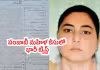  యాత్రలో మిస్సింగ్.. తీరా చూస్తే పాకిస్థానీతో వివాహం?