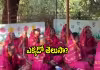 ఈ బడి నిండా బోసినవ్వుల అవ్వలే!