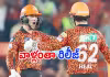 సన్&zwnj;రైజర్స్&zwnj; వ్యూహం.. అతడు జట్టుతోనే.. పర్సులో ఇంకెంత?