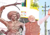 గిరిజన యోధులను విస్మరించారు