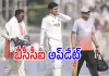 ఐసీయూలో శుబ్&zwnj;మన్&zwnj; గిల్&zwnj;!.. టీమిండియాకు ఊహించని షాక్&zwnj;!