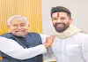 బిహార్&zwnj; నూతన ప్రభుత్వంలో చేరుతాం