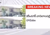 కరీంనగర్ లో దారుణం కూతురు కొడుకుపై తండ్రి దాడి..