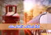 ఇక అమెరికా నుంచి ఎల్&zwnj;పీజీ గ్యాస్&zwnj;..