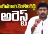డీఎస్పీ ఆఫీస్&zwnj; వద్ద వైఎస్సార్&zwnj;సీపీ ఆందోళన