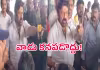 నిన్ను ఎవడు రమ్మన్నాడు?.. రౌడీలా రెచ్చిపోయిన బాలయ్య!