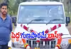 అరగంటలో రూ. 10 లక్షలు : సేల్స్&zwnj;మేన్&zwnj;కు దిమ్మ తిరిగింది