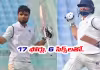 రింకూ సింగ్ విధ్వంసం.. వణకిపోయిన బౌలర్లు