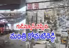 ఉప్పల్-నారపల్లి ఎలివేటెడ్ కారిడార్ పూర్తయ్యేది అప్పుడే!