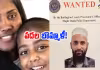 అమెరికాలో ఆంధ్రా తల్లి,కొడుకుల హత్య కేసులో ట్విస్ట్&zwnj;