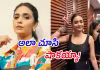 నా ఫోటోలు అలా చూస్తుంటే చాలా బాధేస్తోంది: కీర్తి సురేశ్ 