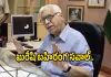 ఇది మీ పారదర్శకతకు పరీక్ష: ఎన్నికల సంఘంపై మాజీ సీఈసీ