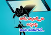 ఈ-కామర్స్ అనైతిక పద్ధతులకు కేంద్రం కళ్లెం