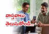 బీమా ఏజెంట్లు చెప్పని విషయాలు..