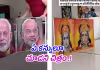 ఒక చిత్రమే..రెండుగా రూపాంతరం..! ఈ టాలెంట్&zwnj;కి మాటల్లేవ్&zwnj; అంతే..
