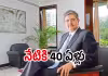 అప్పుడు రూ.30 లక్షలు.. ఇప్పుడు లక్షల కోట్ల కంపెనీ!