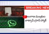 తెలంగాణ మంత్రుల వాట్సాప్ గ్రూప్ హ్యాక్ 