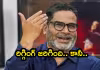 బిహార్&zwnj; ఫలితాలపై పీకే సంచలన వ్యాఖ్యలు..