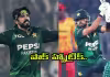 బాబర్&zwnj; మెరుపులు.. ఫైనల్&zwnj;కు దూసుకెళ్లిన పాకిస్తాన్&zwnj;