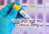 పిల్లలు నాకే పుట్టారా?.. డీఎన్&zwnj;ఏ టెస్టుల కలకలం