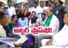 &lsquo;రైతన్న మీకోసం&rsquo;లో అచ్చెన్న నవ్వులపాలు!