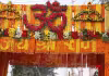 25న అయోధ్యలో మరో ఉత్సవం.. &zwj;ప్రధాని మోదీ హాజరు